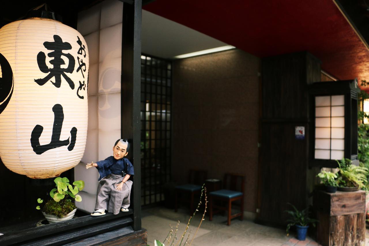 Oyado Higashiyama Otel Aizuwakamatsu Dış mekan fotoğraf