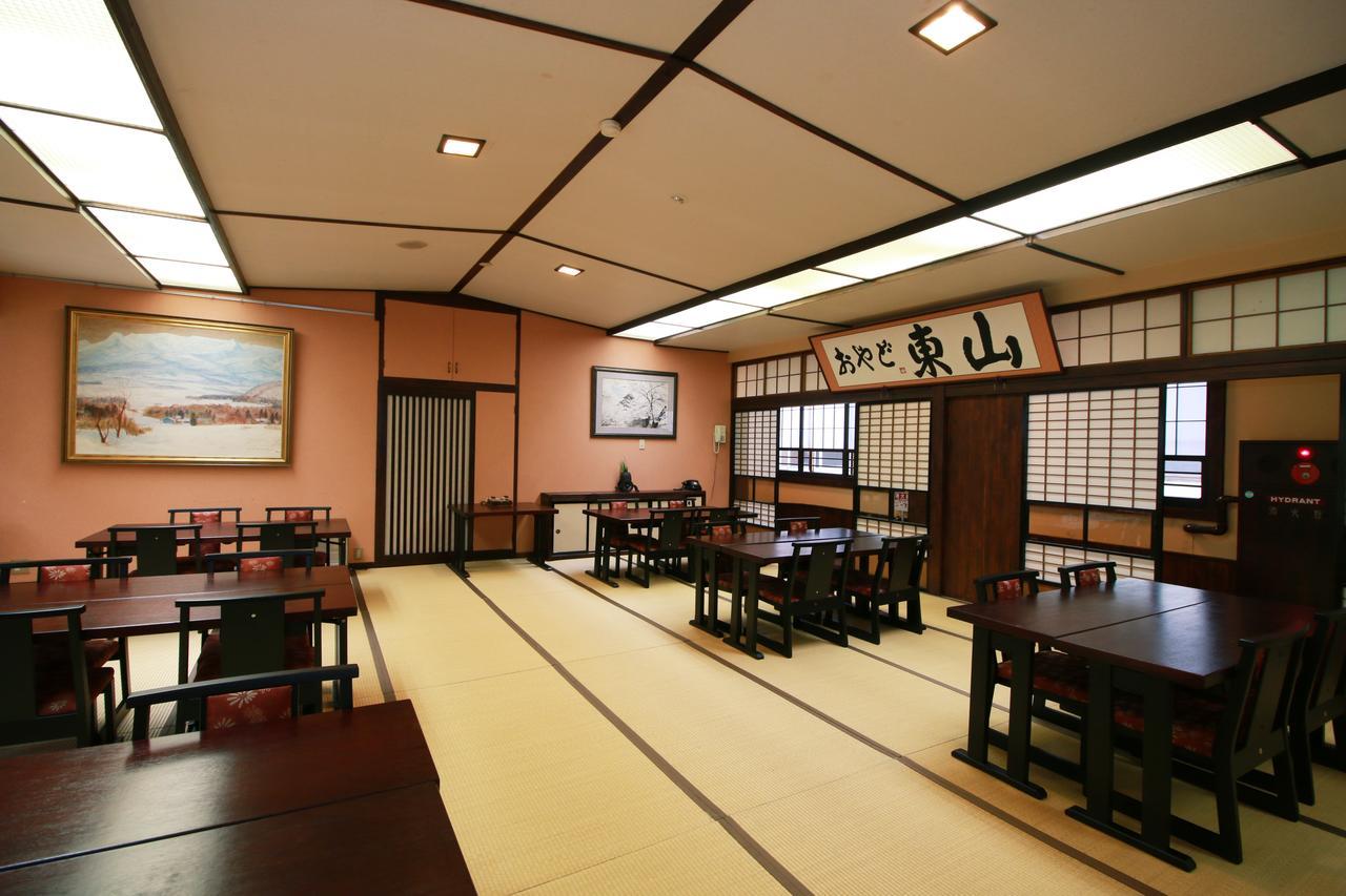 Oyado Higashiyama Otel Aizuwakamatsu Dış mekan fotoğraf